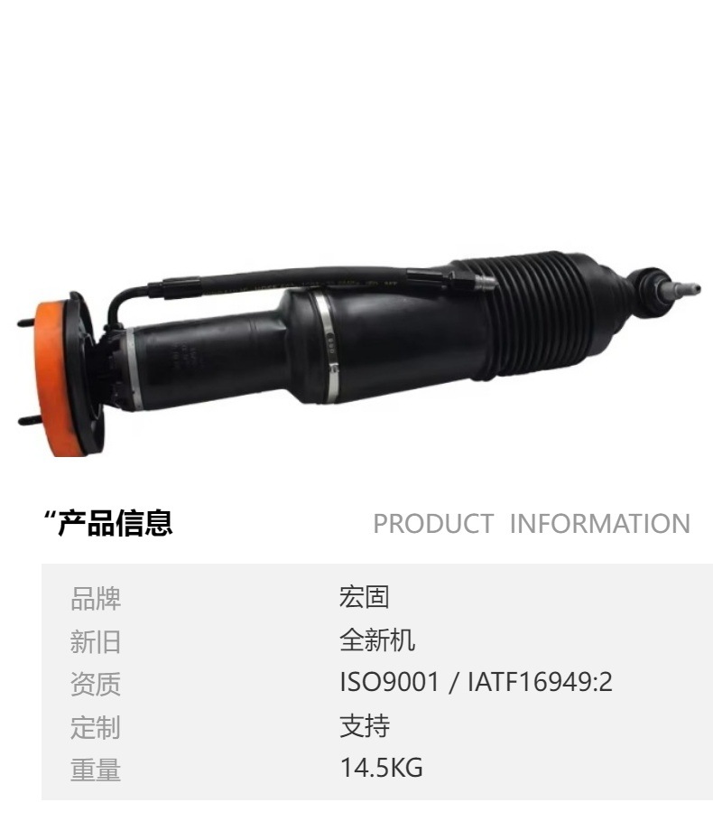 Right front ABC hydraulic shock absorber, unpowered, 2303203813, suitable for Mercedes SL-Class R230