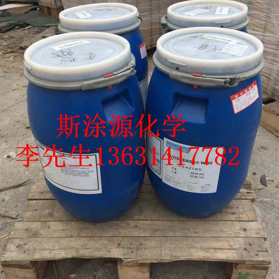 海名斯德谦AU-310消泡剂用于玻璃增强塑料的复合材料良好的相容性