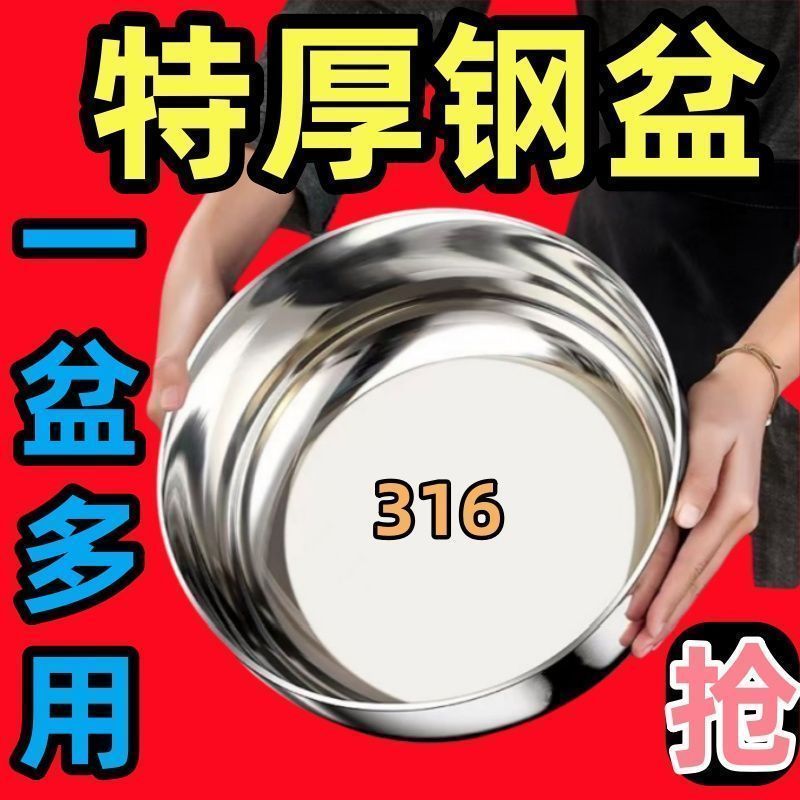 Acero inoxidable extra grueso y lavabo con cubierta para la cocina doméstica lavabo de verduras grueso para la olla caliente para la olla de masa para el cabello