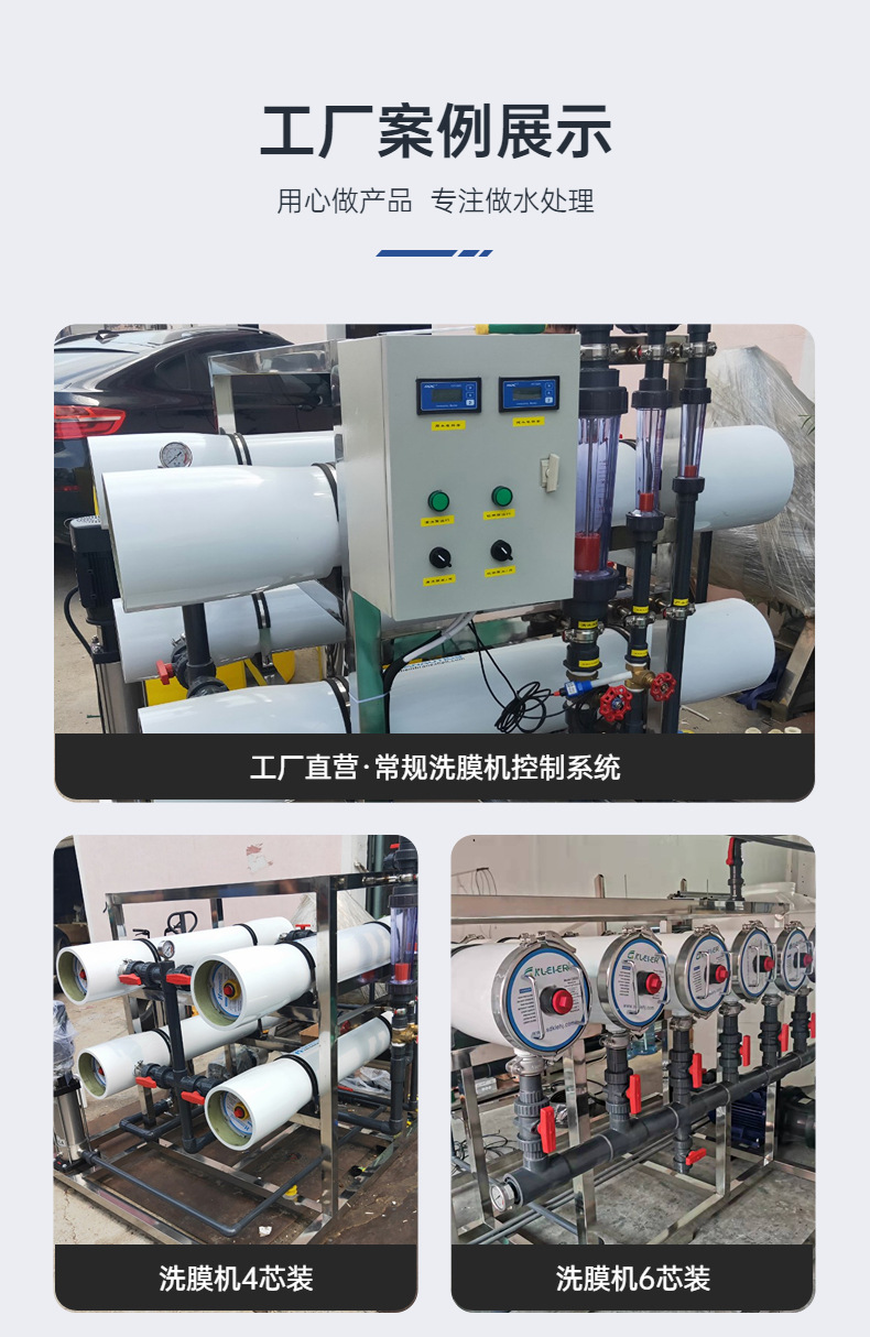 洗膜机详情页7.jpg