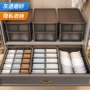 日式分格三合一贴身整理盒