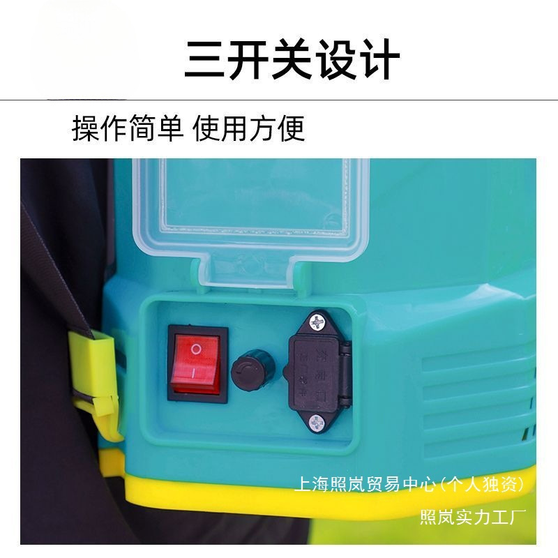 農業用電動噴霧器 消毒用背負式新型噴霧器 殺虫剤高圧リチウム電池噴霧器 3点セット|undefined