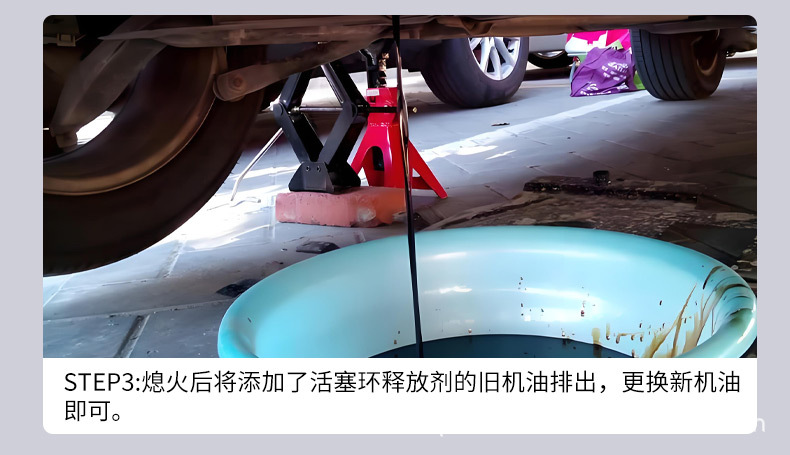 E-Luchi Diesel Vehicle Piston Ring Release Agent to Treat Oil Burning, Clean Carbon Deposits, Repair Engine, Pull Cylinder Shaking F