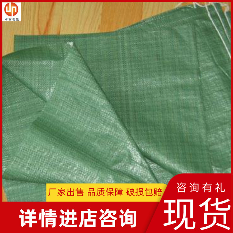 厂家出售矿用编织袋 诚意出售阻燃抗静电编织袋 质保双抗编织袋