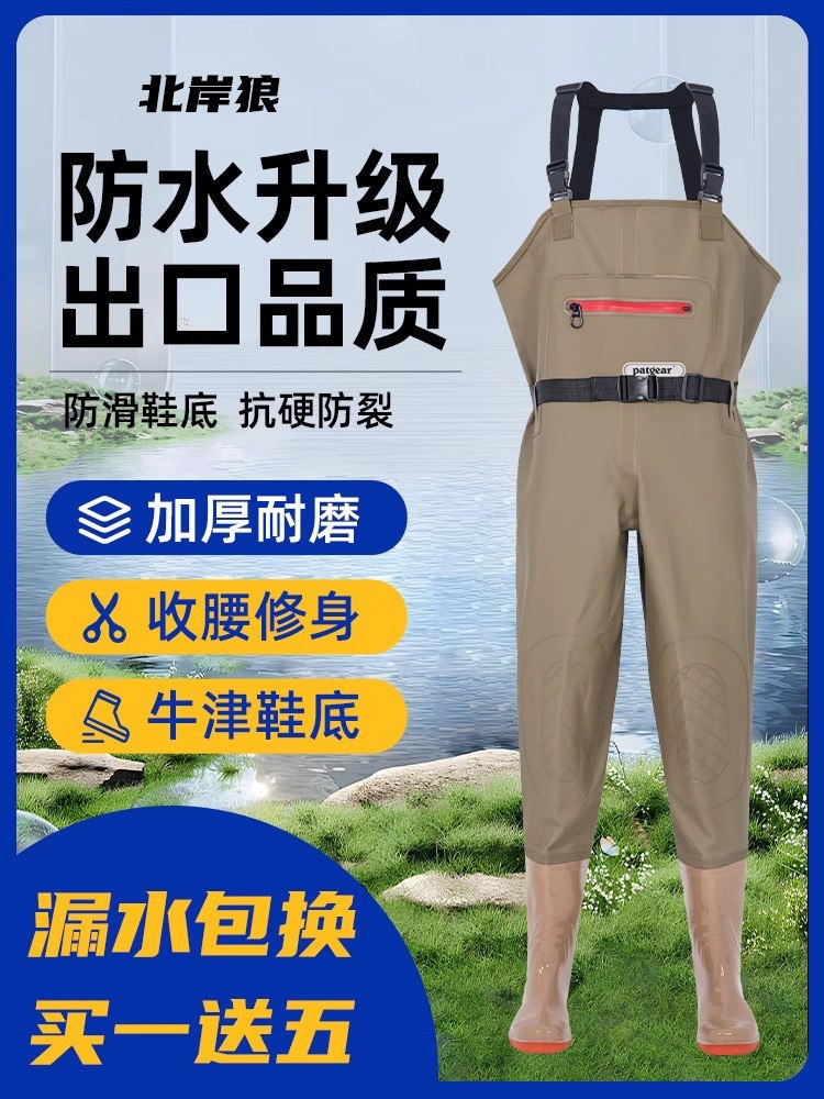 专业下水裤抓鱼全身加厚水库雨裤带雨鞋防水水鞋半身连体男皮叉捕