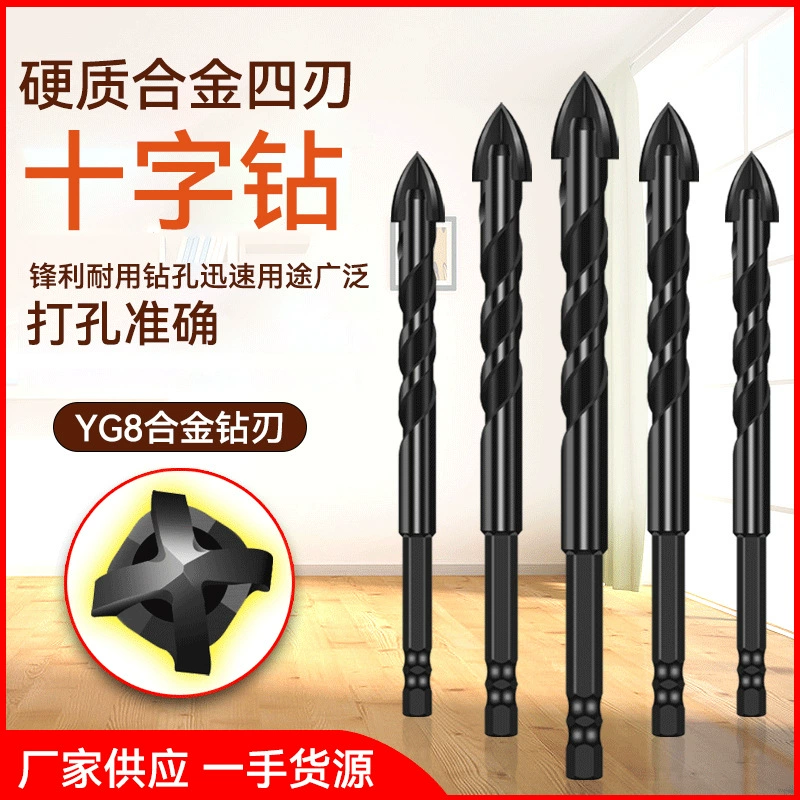 5 шт. Четырехлопастной крест повелитель сверло керамический сплав спиральное треугольное сверло плитка открывалка для стекла отверстие