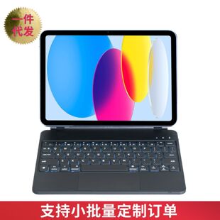 �{������I�P�m��ipad10��ƽ��S���|��һ�w���o�״����Ҹ�air4/5