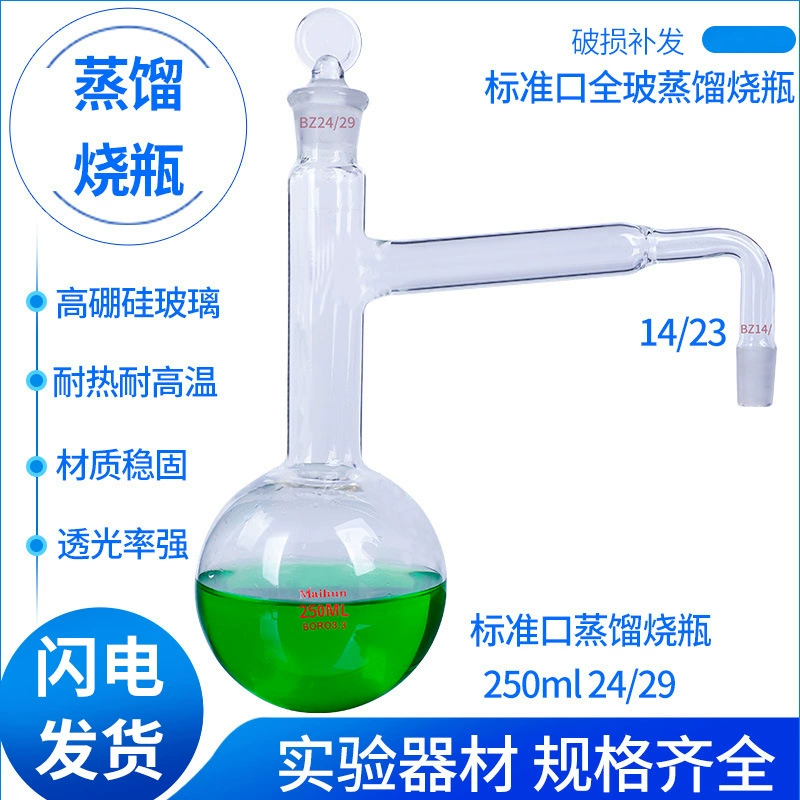 Distiller, 100 ml, 250 ml, 500 ml, 1000 ml
