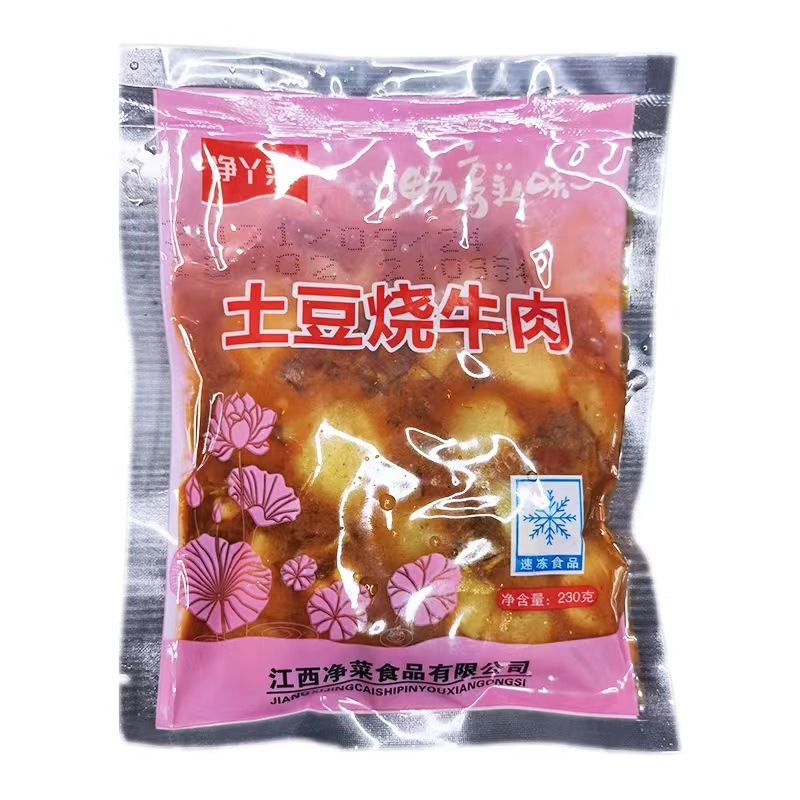 감자 로스트 비프 230g