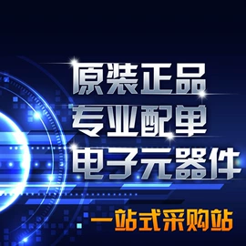 光电传感器;其他传感器;LED灯透镜