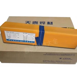 ��ɽ��̩����TS-309(A302)���P�늺��l2.5/3.2/4.0 Ҏ���Rȫ