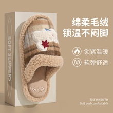 ����ЬŮ���ﶬ2025�¿��҃ȾӼҾӷ�����ů��H���ÿɐ�ë��Ь