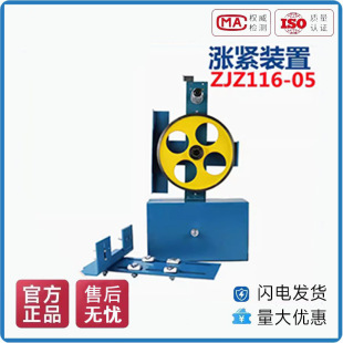  ZJZ116-05 11 0 2 qob W˹