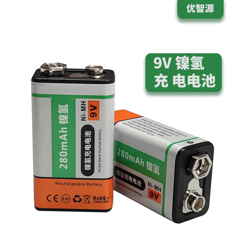 Cross-Border 9V Ni-Mh Rechargeable Battery Charger Set Metal Detector Multimeter Electric Guitar Universal Battery