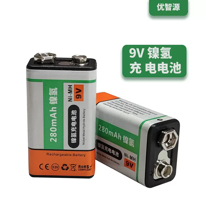 跨境9V镍氢充电电池充电器套装金属探测仪万用表电吉他通用电池