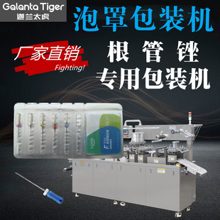 ���F���S�ԄӰ��b�C���ƿ�ǻ�Ĳ��X�����İ�������ֶ๦��ȫ�Ԅ�