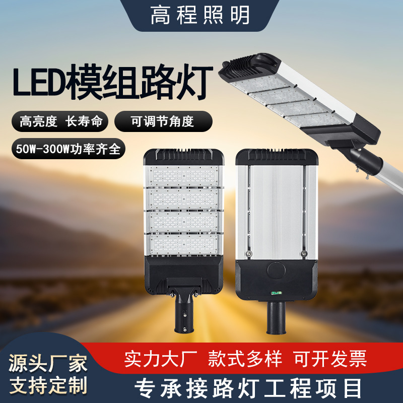 Lámpara solar al aire libre impermeable patio hogar Super brillante de alta potencia de alta Polo ingeniería carretera lámpara cabeza carretera lámpara