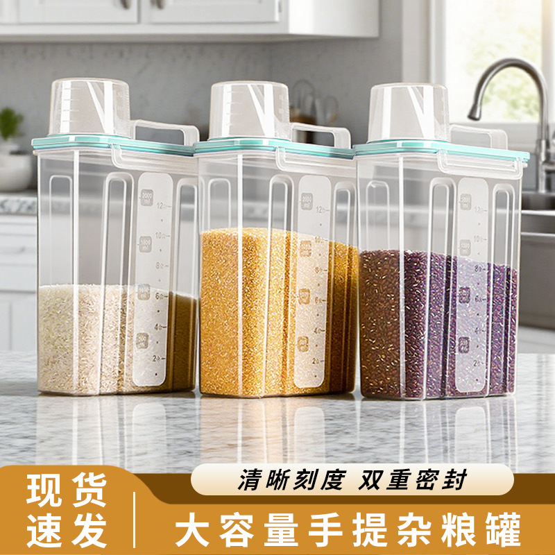 Sealed Grain Jars, Moisture-Proof Grain Storage Boxes, Insect-Proof Dry Goods Snack Jars, Kitchen Storage Jars, Portable Handles