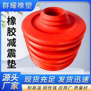 Sand Washer Sand Washer Rubber Sealing Gasket Shock-Absorbing Gasket Buffer Rubber, Sand Washer Sealing Ring