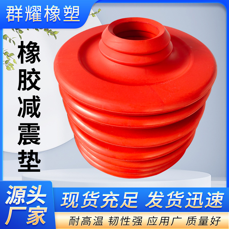 Sand washer洗砂机橡胶密封垫减震垫缓冲橡胶、洗砂机密封圈