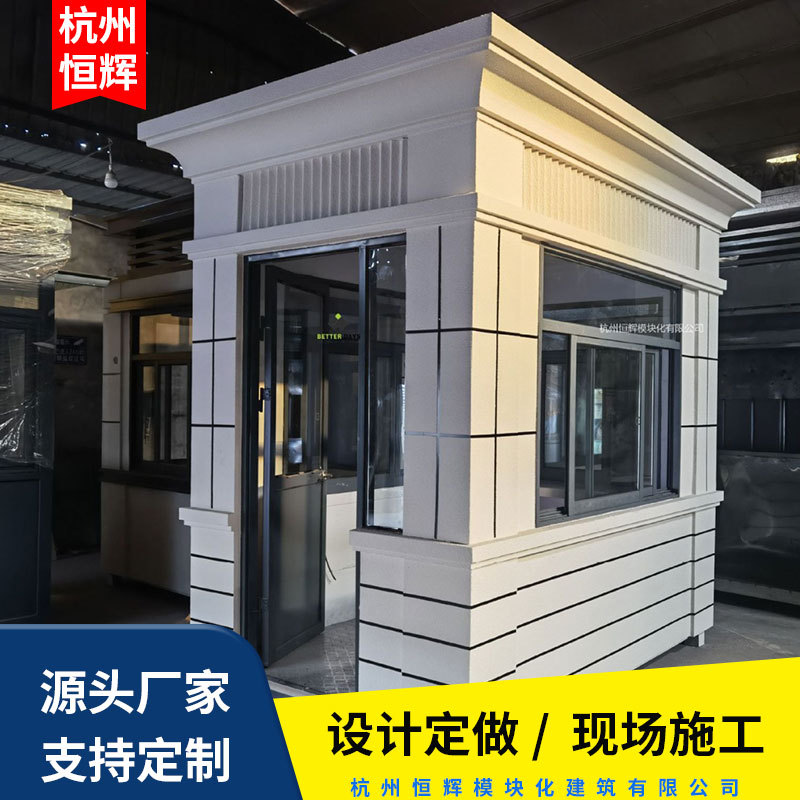 分类垃圾社区收集亭集装箱垃圾房可移动便捷户外垃圾房垃圾分类亭