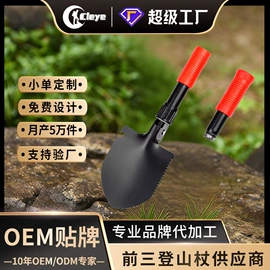 其他户外用品;登山/滑雪杖;登山扣、钩