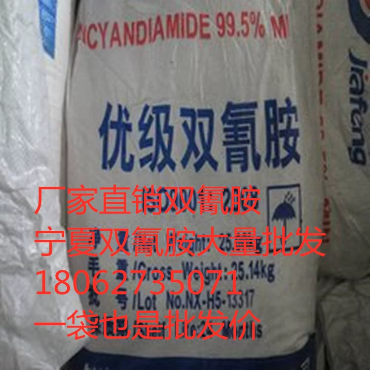 Диклофенак в монопакетах из Хубэя в наличии, промышленный диклофенак оптом, скидки на большие объемы.