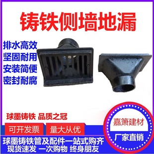 �T�F�Ƞ���© �T�F��© ������ˮ��DN50 75 100 150 �L���ε�©