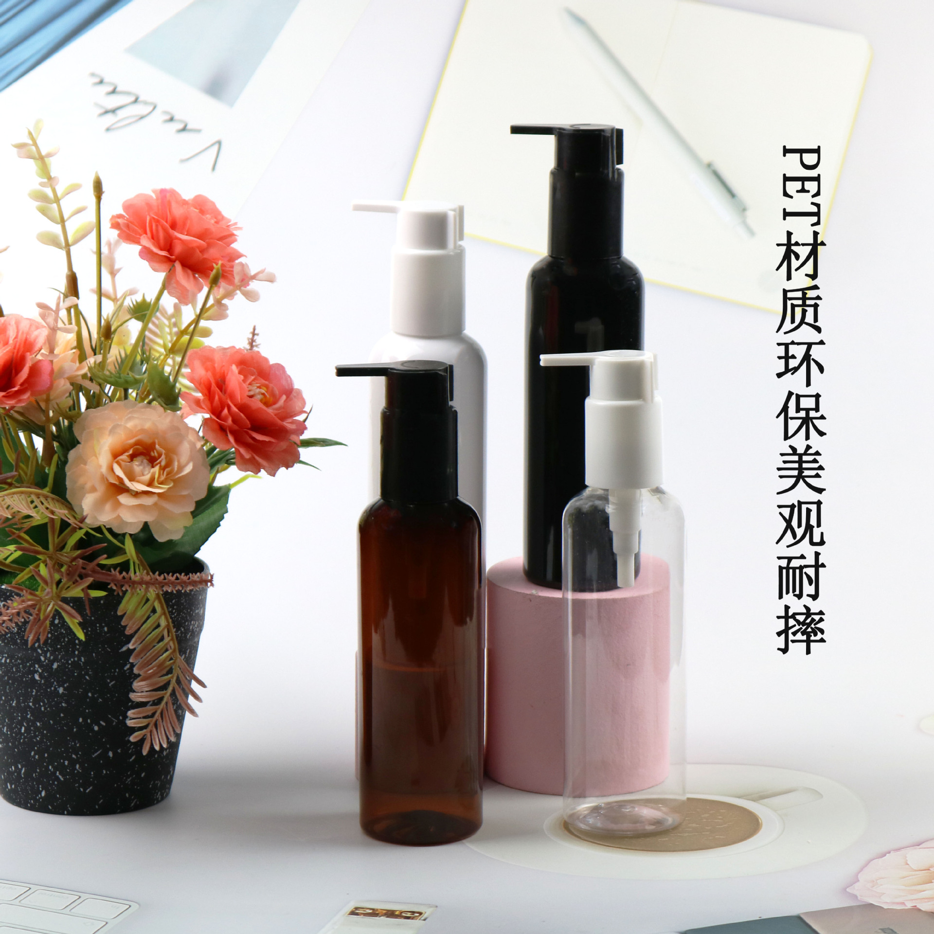 200ML圆肩瓶+大泵头洗发水瓶