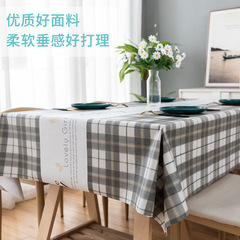 Waterproof and Oilproof Rectangular Thick PVC Cross-border Tablecloth, Washable and Heatproof Modern Simple Decor Tea Table Mat