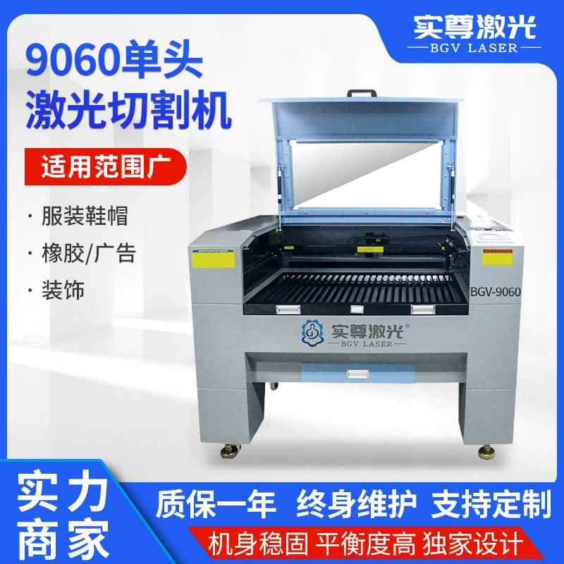 Небольшой одиночный головной автомат для резки лазера акриловая доска ПВК ЕВА пена Губка кожа лазер прикрывая гравировальный станок