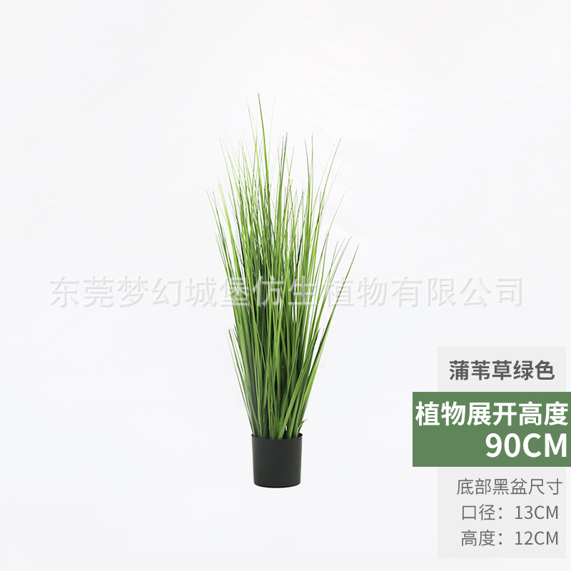 Puxi hierba verde (90cm)