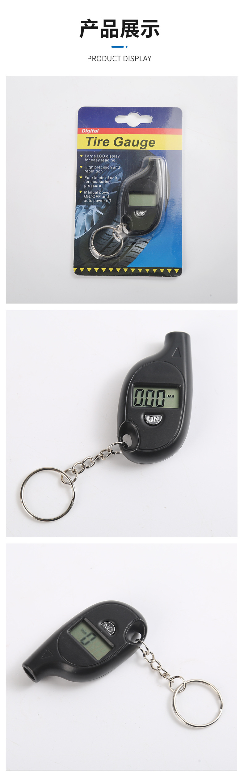 Portable Keychain Tire Pressure Meter Digital Display Measuring Car Tire Pressure Mini Tire Pressure Meter Tire Pressure Gauge