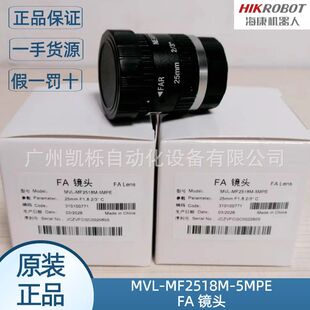 MVL-MF2518M-5MPE�����C���˹��I�R�^���Iҕ�X�z�yFA�R�^ԭ�b�F؛