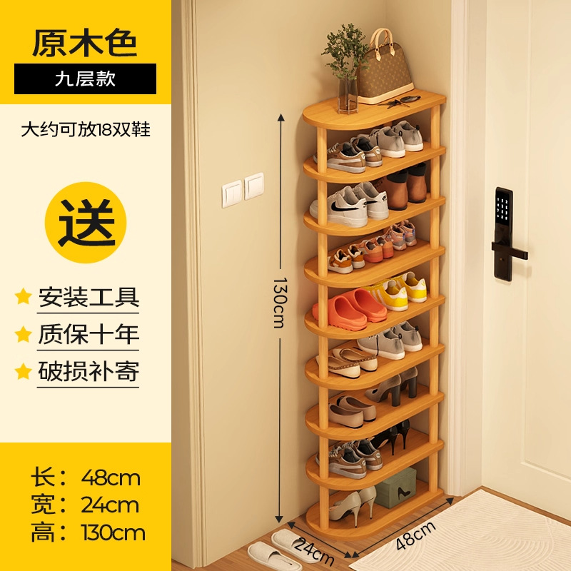 48cm(로그 컬러) 9단 [신발 18켤레 수납 가능]