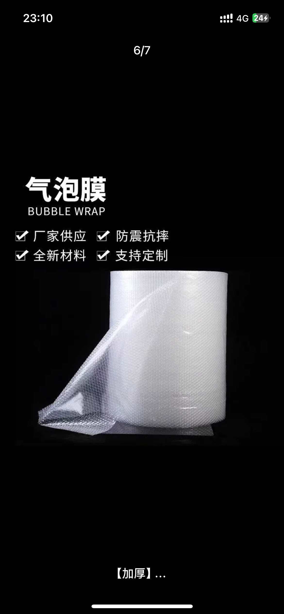 加厚气泡纸包装膜气泡膜宽100cm泡泡膜快递打包震泡沫膜