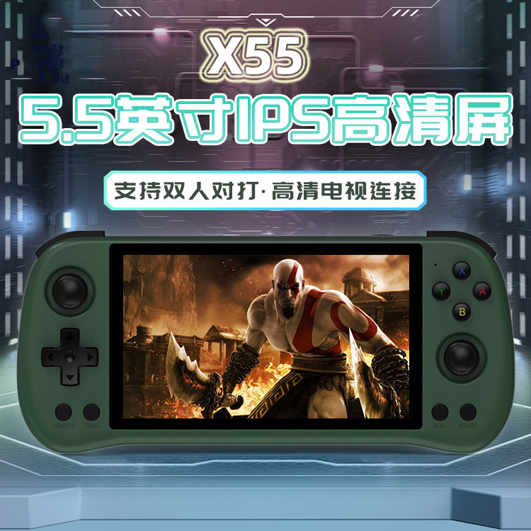 New Product X55 Open Source Handheld Game Console 5.5inch Ips Large Screen Hd Screen Psp Arcade Handheld Ps Game Console