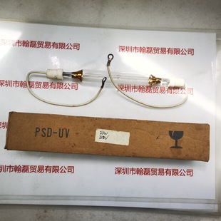 Psd-Uv 2Kw 220V Lamp in Stock