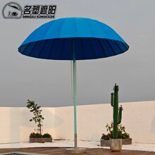 高端户外遮阳太阳伞 24伞骨玻纤中柱伞 广告商用家用庭院长柄伞