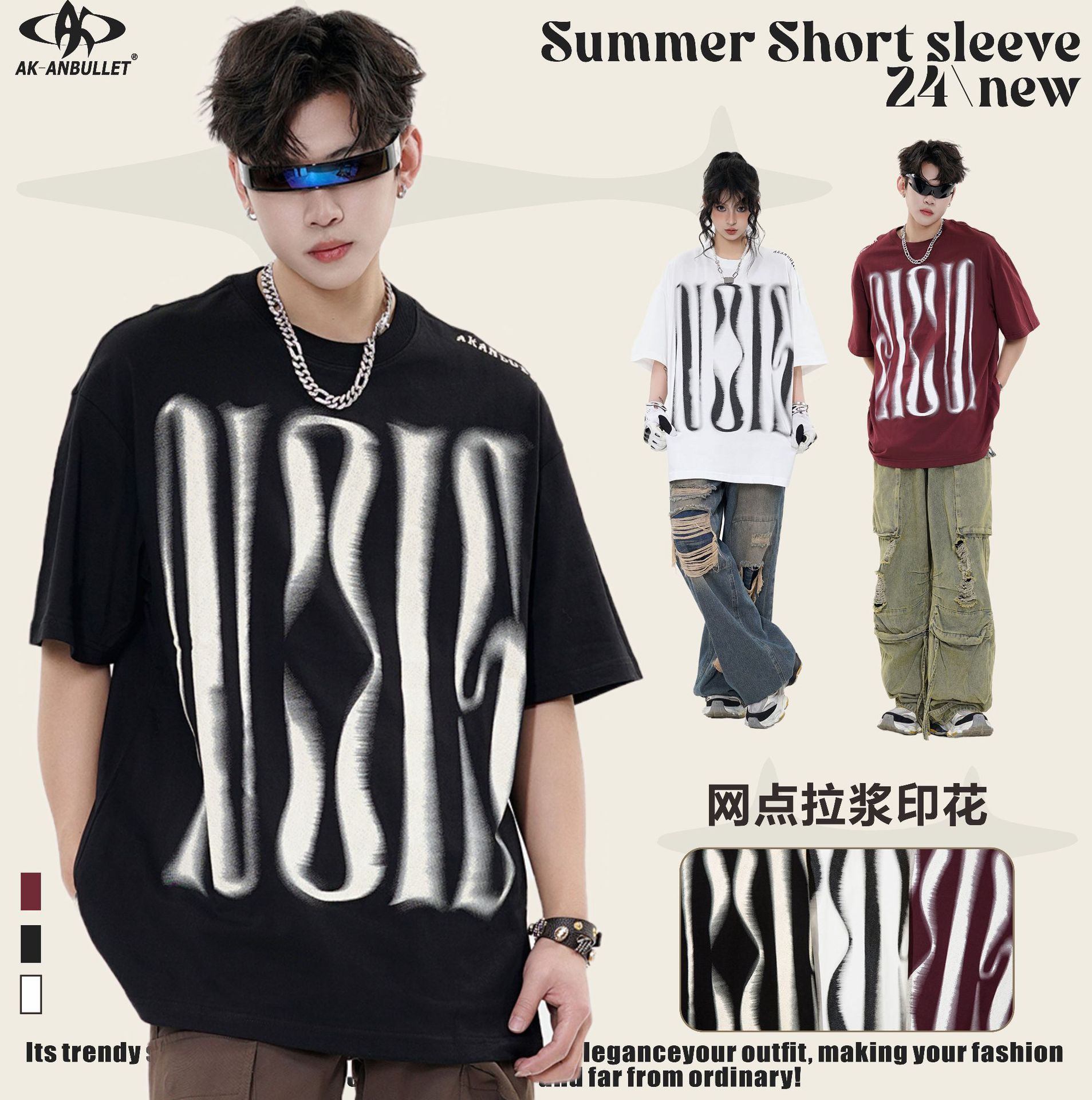 AK男装丨新款短袖宽松男T恤夏季休闲潮牌美式宽松嘻哈街潮纯棉t恤