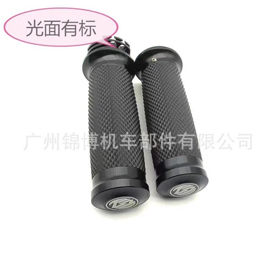 Motorcycle Handlebar Cover Harley Motorcycle Handle Cover - glossy-with-markings-black-255mm