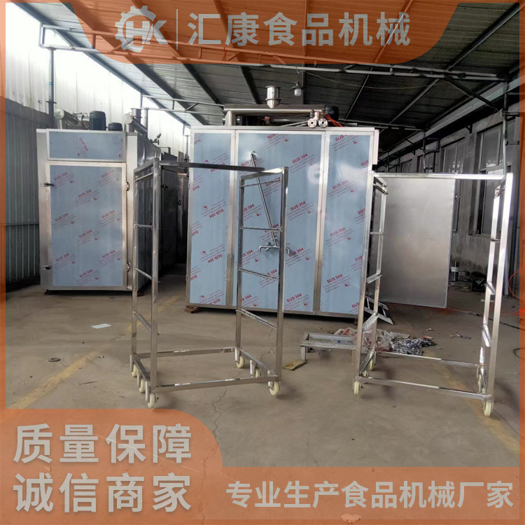 汇康牌全自动 电加热豆干上色炉 海参鲍鱼烘干箱自动控温型号齐全