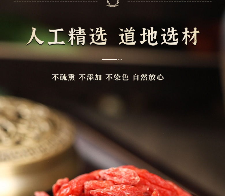 Five Seeds Herbal Tea Wu Zi Yan Zong Tea Blend 500g Loose Dried Botanicals for Daily Decoction key features