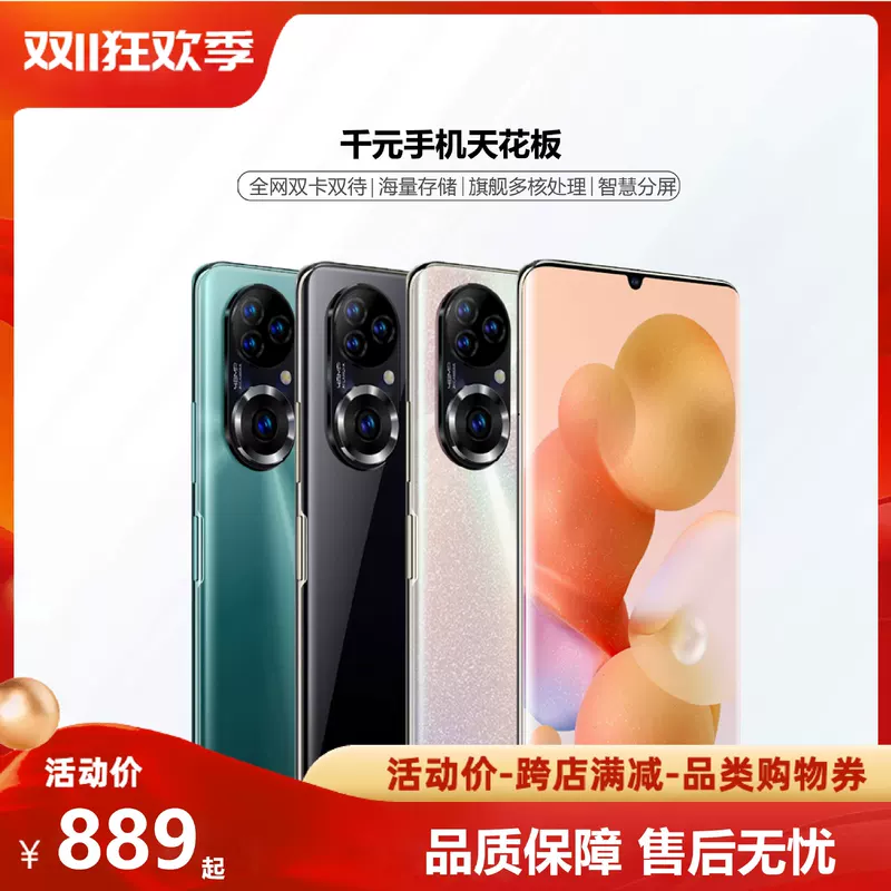 Мобильный телефон Pro, умные часы, x60, 512G, поддержка всех стандартов сетевой связи, 5G, оптовая продажа