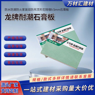 ����ʯ���9.5mm�p����� ��ˮ����������b����컨����ʯ���