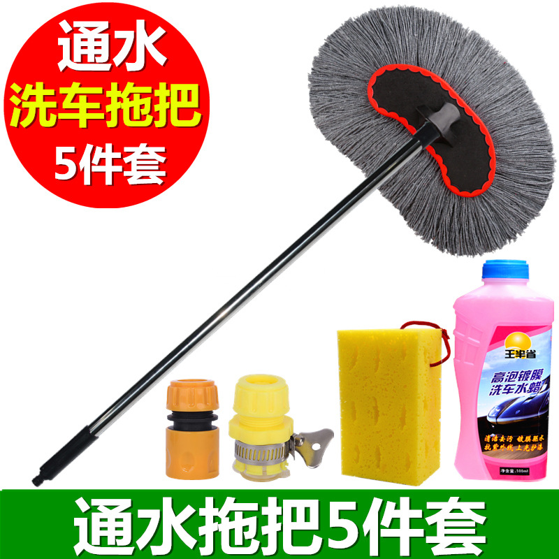 5-piece cotton washing brush set [water supply]]