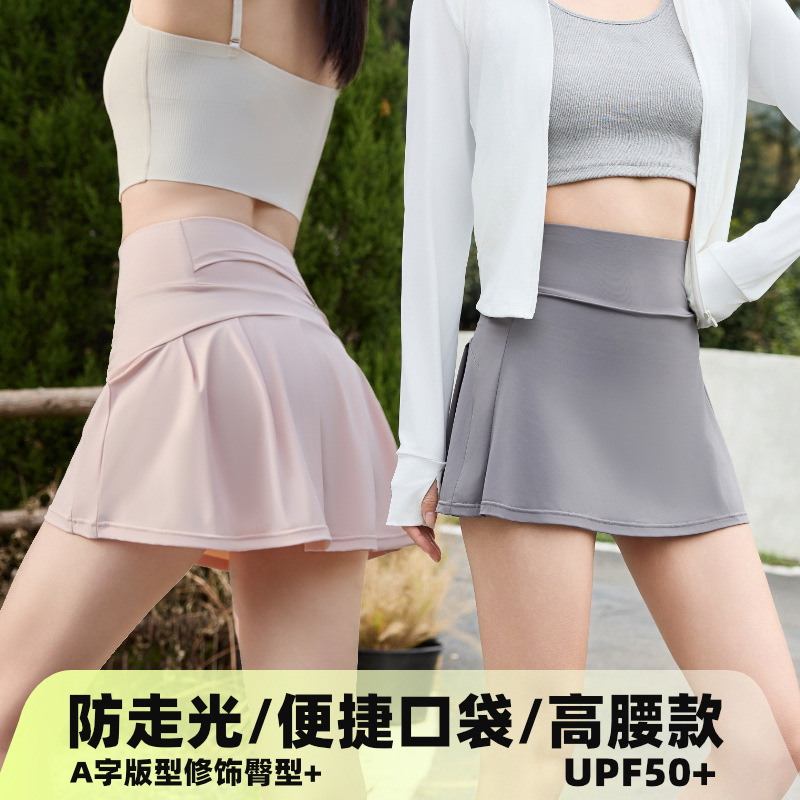 Original Yarn Nylon Sunscreen Half Skirt High Elastic Ice Silk Cool Breathable Yoga All-match Anti-glare Sports Skirt for Women