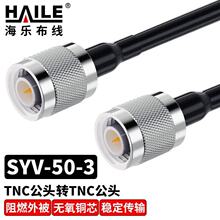 RF���l�B�Ӿ�TNC���^�DTNC���^��|ͬ�S��50-3�����������L����ɫ