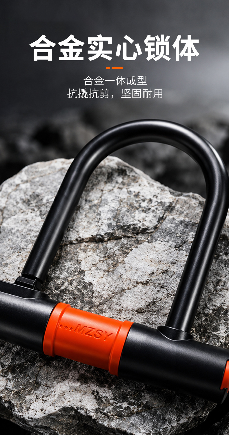Electric Vehicle Lock, Anti-Pressure, Anti-Theft, Waterproof, Thickened Abs Lock, Bicycle Battery Vehicle Blade Key, U-Shaped Lock