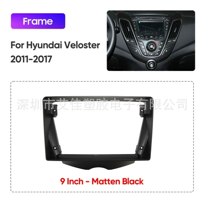 Suitable for Modern Hyundai Feishida Modified Android Navigation Multimedia Player Car Dvd Panel Frame (DVD Navigation) - frame